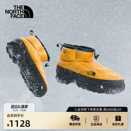 北面男女同款鹅绒保暖鞋