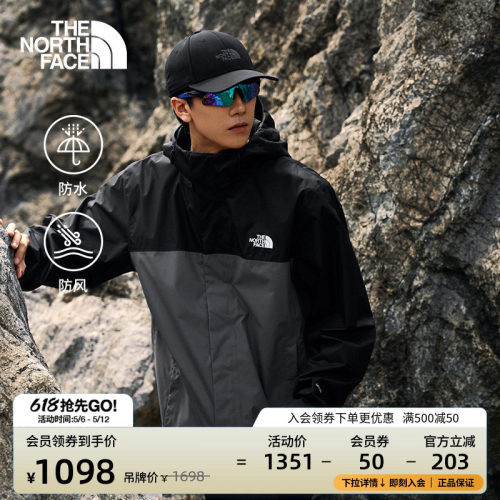 北面男防水透湿户外冲锋衣
