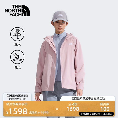 北面女Sangro防水冲锋衣
