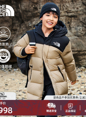 北面童装ICON Nuptse儿童羽绒服男女童长款鹅绒TheNorthFace|88UF