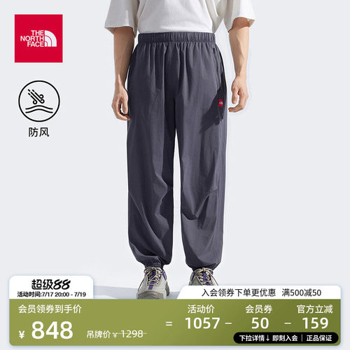 北面男防风休闲长裤可打包