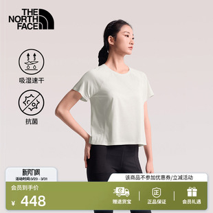 TheNorthFace T恤女运动户外新款 8GXW Jaida速干衣短袖 北面TNF