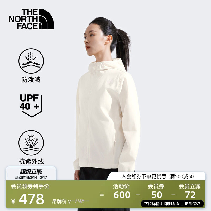 北面女Zephyr户外防晒皮肤衣轻薄可打包防泼水TheNorth