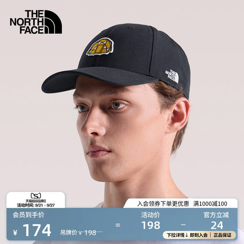 北面通用款遮阳防护运动帽棒球帽