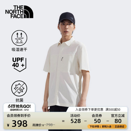 北面男轻速防晒短袖衬衫