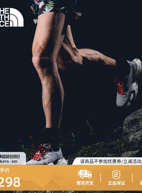 北面巅峰双碳野王Vectiv Pro 3越野跑鞋户外TheNorthFace|8DA1