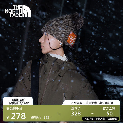 【李昀锐同款】北面保暖针织帽
