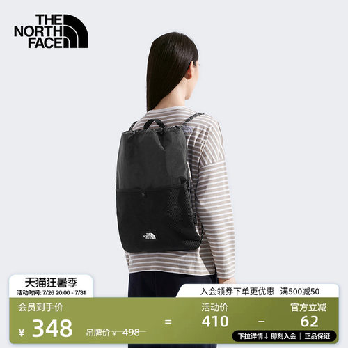 北面男女同款抽绳双肩包