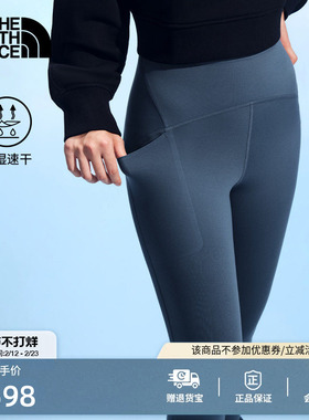 北面紧身裤打底裤子女吸湿速干运动户外新款TheNorthFace|8J1W