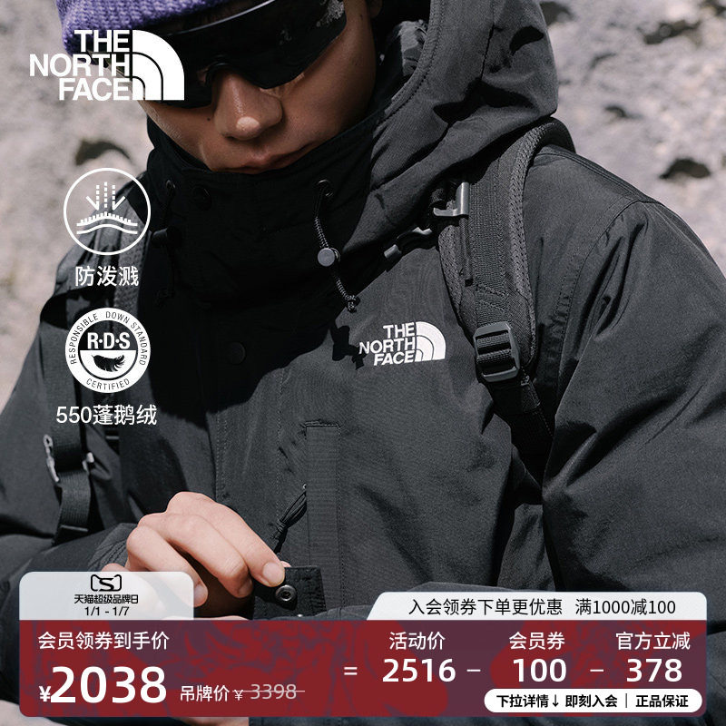 北面Puffy男防泼水户外羽绒服