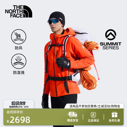 北面SUMMIT巅峰系列Chamlang全境软壳衣外套男TheNorthFace|8HR7