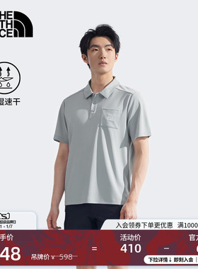【经典款】北面男速干短袖休闲POLO衫户外新款TheNorthFace|8EY4