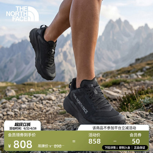 北面Altamesa300 V2越野跑鞋男抓地户外新款TheNorthFace|8G6M