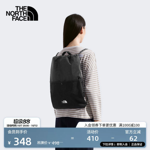 北面男女同款抽绳双肩包