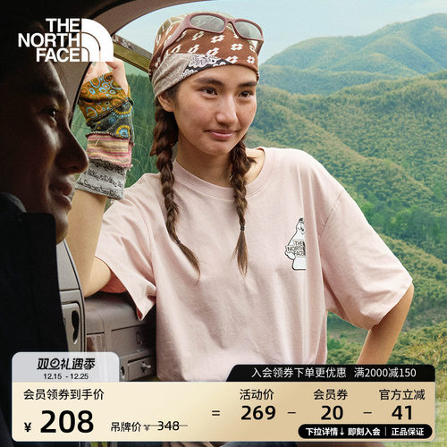 北面男女同款印花纯棉短袖T恤