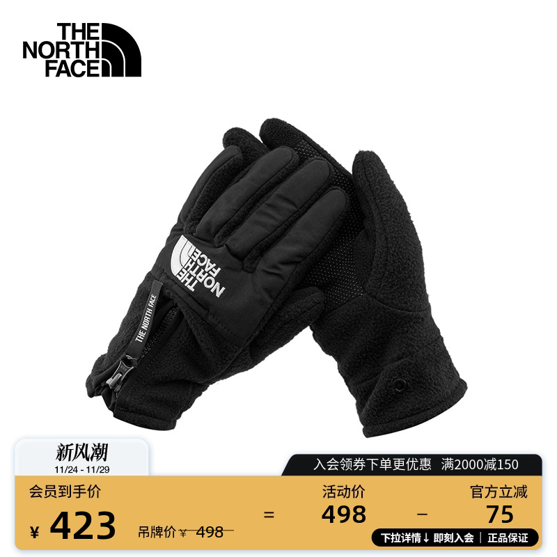 北面男女同款保暖可触屏手套