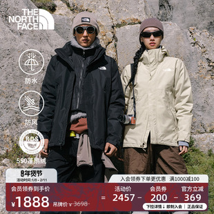 【经典款】北面男鹅绒羽绒三合一冲锋衣防水TheNorthFace|8DMH