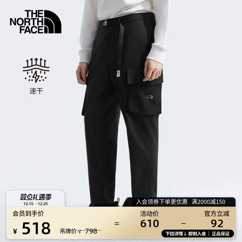 北面「新年蜕变」工装风休闲长裤