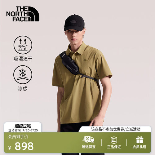 吸湿速干面料 触肤凉感科技