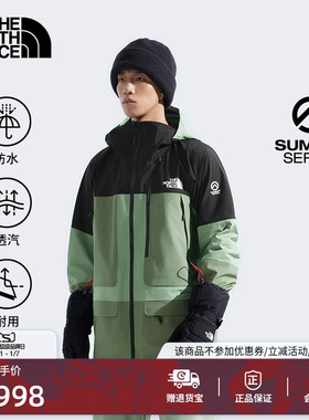 北面SUMMIT巅峰系列Verbier冲锋衣男防水滑雪服TheNorthFace|8C9E