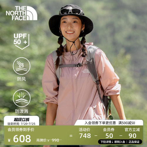 北面皮肤衣男女户外多效衣UPF防晒衣防泼水TheNorthFace|8JSS