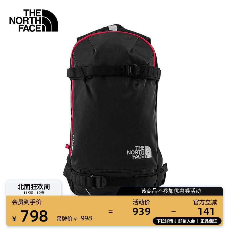 北面男女同款20L技术背包