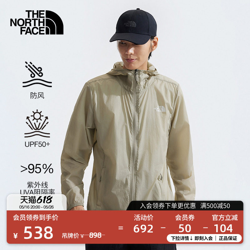 �����з�ɹ�·���п˷���UPF�����＾TheNorthFace|87V6