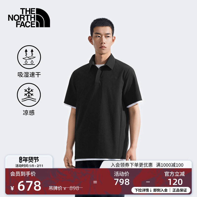 北面男Elite凉感速干衣短袖POLO衫户外透气TheNorth