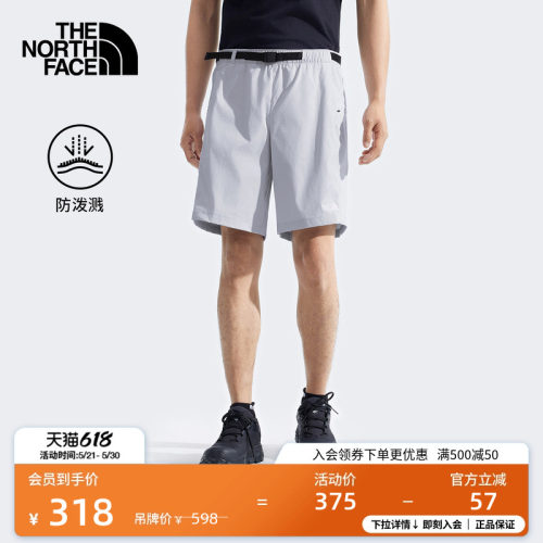 北面男防泼溅徒步休闲短裤