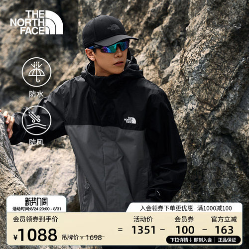 北面男防水透湿户外冲锋衣