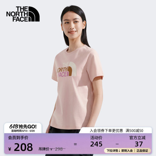 北面女纯棉撞色LOGO短袖T恤