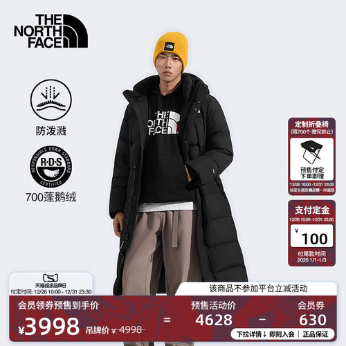 北面男女同款防泼水长款鹅绒服