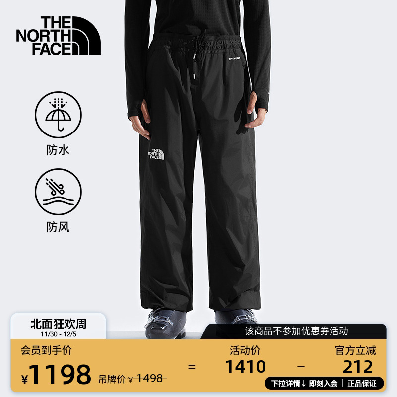 北面男防水防风壳冲锋裤