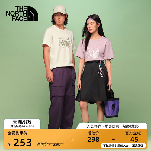质感纯棉面料 男女通用剪裁