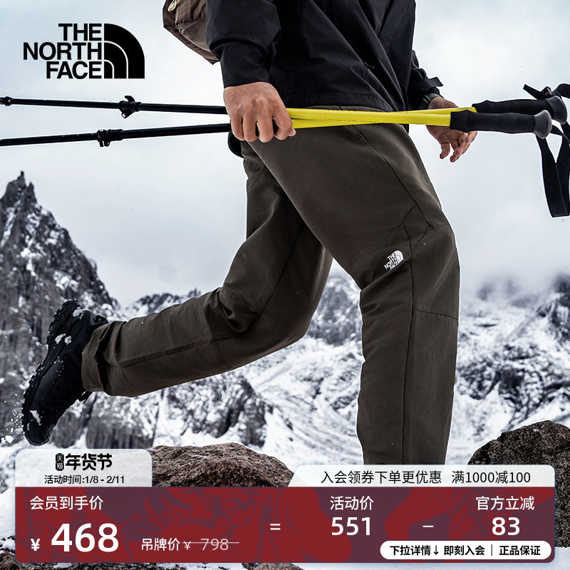 【经典款】北面徒步长裤男户外速干透气新款TheNorthFace|8BA7,户外/登山/野营/旅行用品,户外休闲裤,淘宝优惠券,粉丝福利购,淘宝优惠卷
