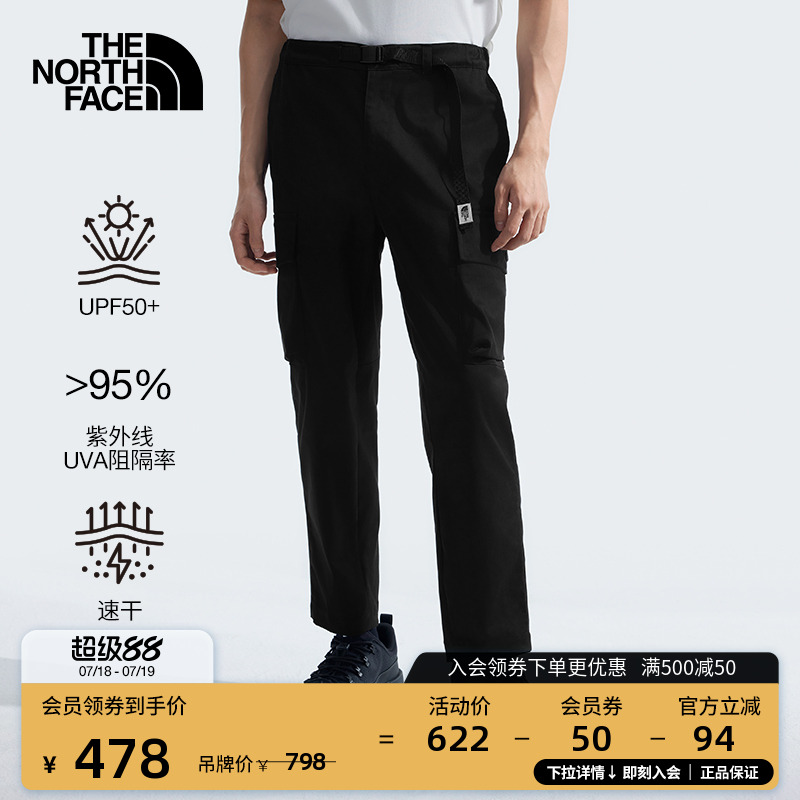 北面男吸湿透气UPF防晒户外长裤
