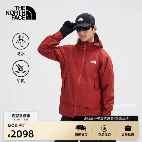 DRYVENT 防水透湿外壳 可拆卸拉链随意穿搭