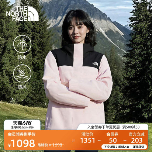 北面女防水硬壳冲锋衣