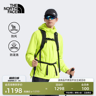 北面Twilight软壳夹克外套男户外防泼水新款 89ZN TheNorthFace