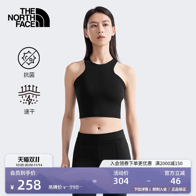 北面女中低强度速干运动文胸