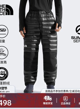 北面SUMMIT巅峰系列Breithorn零感羽绒服鹅绒TheNorthFace|87ZP