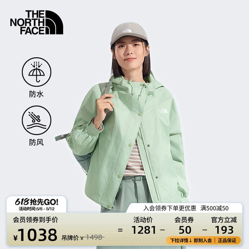 北面女防水冲锋衣外套