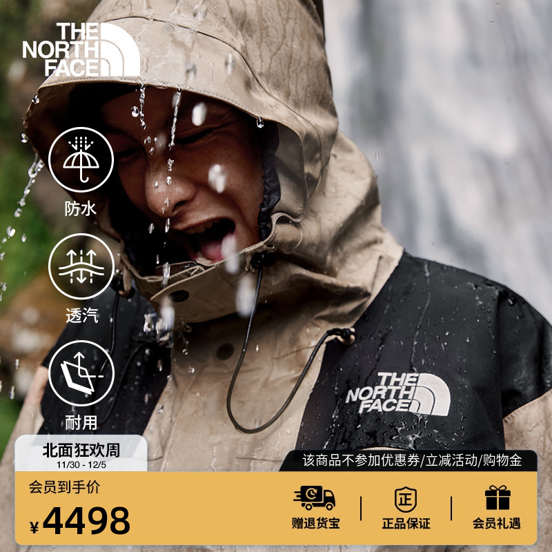 北面ICON男GTX防水硬壳冲锋衣