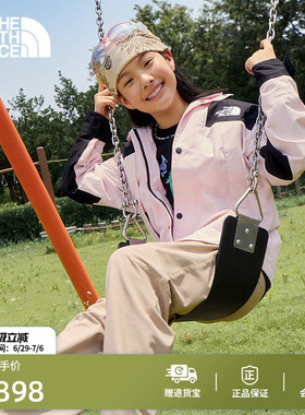 北面童装ICON儿童Mountain防水硬壳冲锋衣外套TheNorthFace|8BND