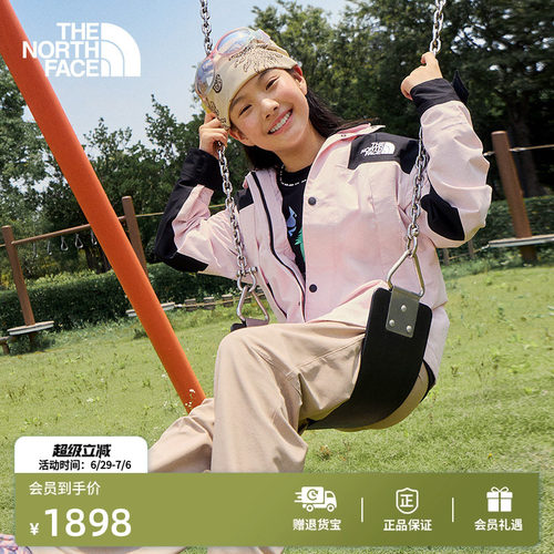 北面ICON儿童Mountain防水冲锋衣