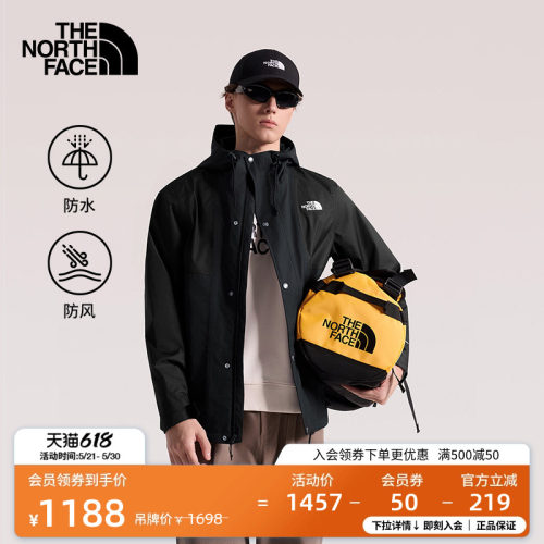 DRYVENT防水透湿外壳 拉链式可拆卸随意穿搭