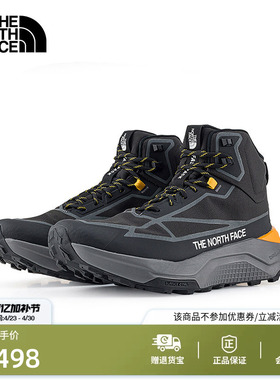 北面Fastpack徒步鞋男防水中帮户外抓地新款TheNorthFace|8G4S