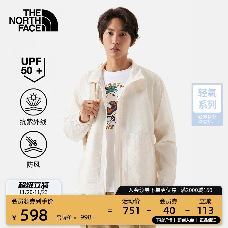 北面男防风防晒衣户外防风夹克