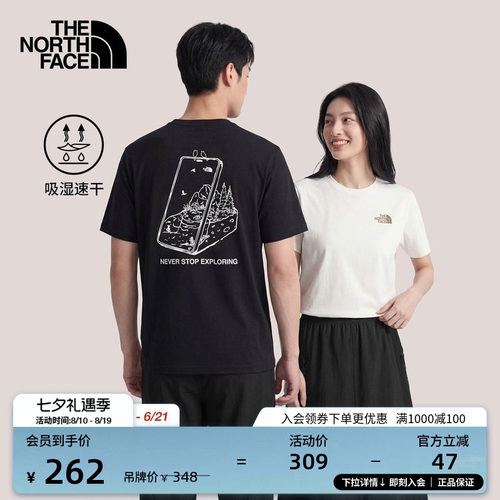 吸湿速干面料 概念性印花