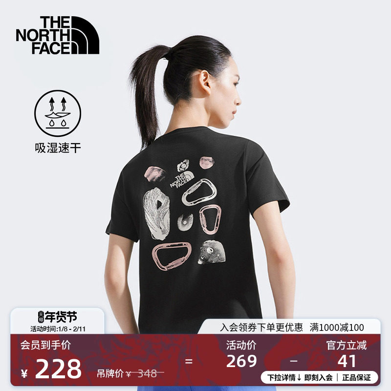 北面女印花速干衣短袖T恤户外吸湿透气新款TheNorthFace|8D7H,户外/登山/野营/旅行用品,户外休闲衣,淘宝优惠券,粉丝福利购,淘宝优惠卷